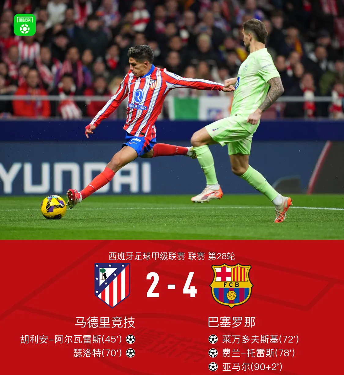 关于英超赛程吃紧,罗马转会期调整名单,态度坚定,赛季目标并未改变的信息 关于英超赛程吃紧,罗马转会期调整名单,态度坚定,赛季目标并未改变的信息