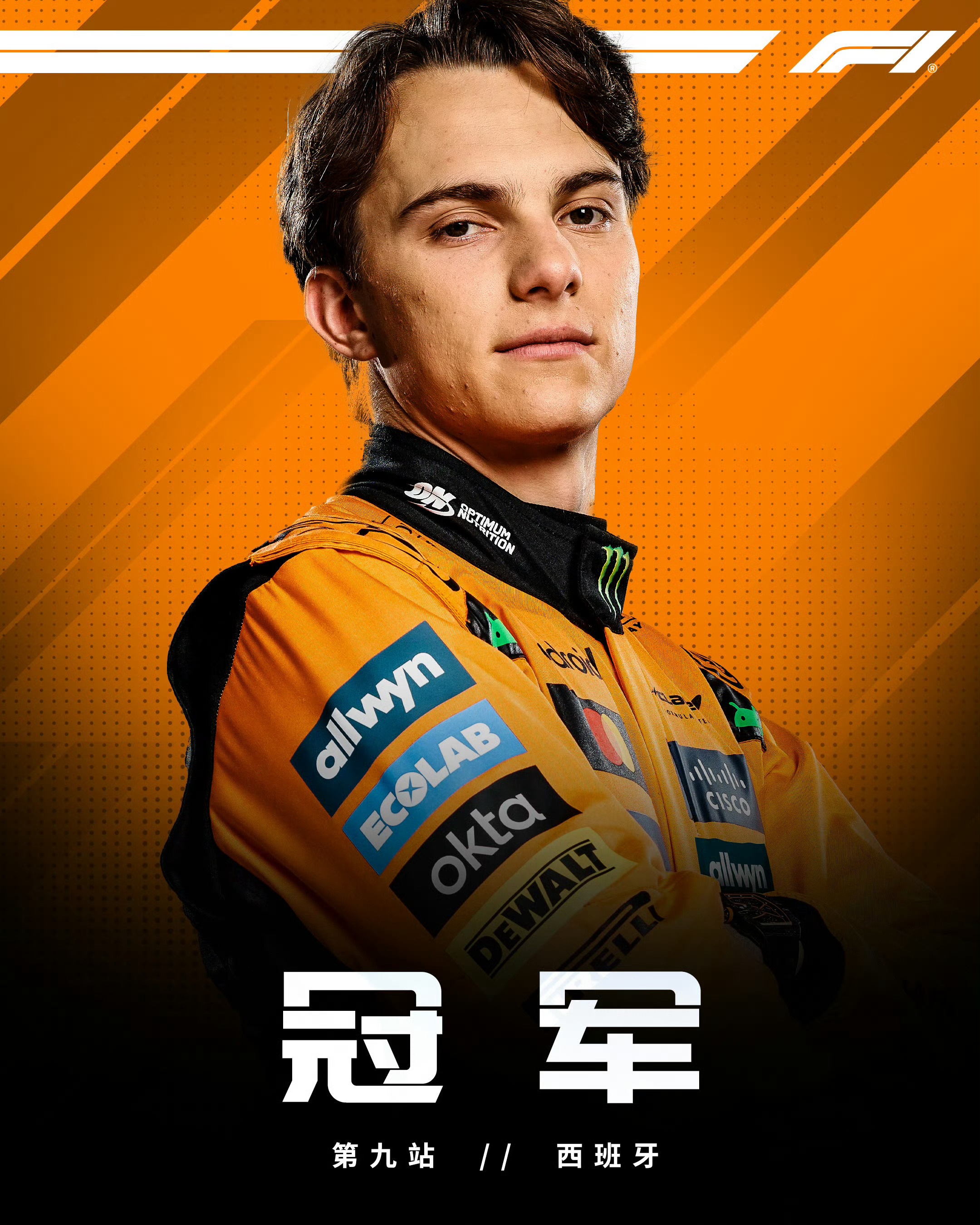 国际比赛日葡超焦点战，尼斯复出首秀，管理层满意，赛季目标并未改变的简单介绍