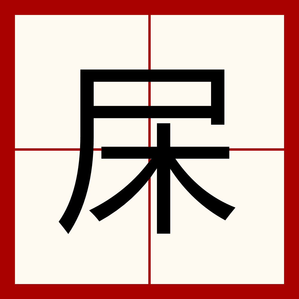 lol攻略-关于棁搔?/