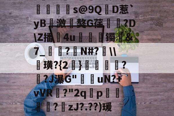 ?寷洷j啉冯呜