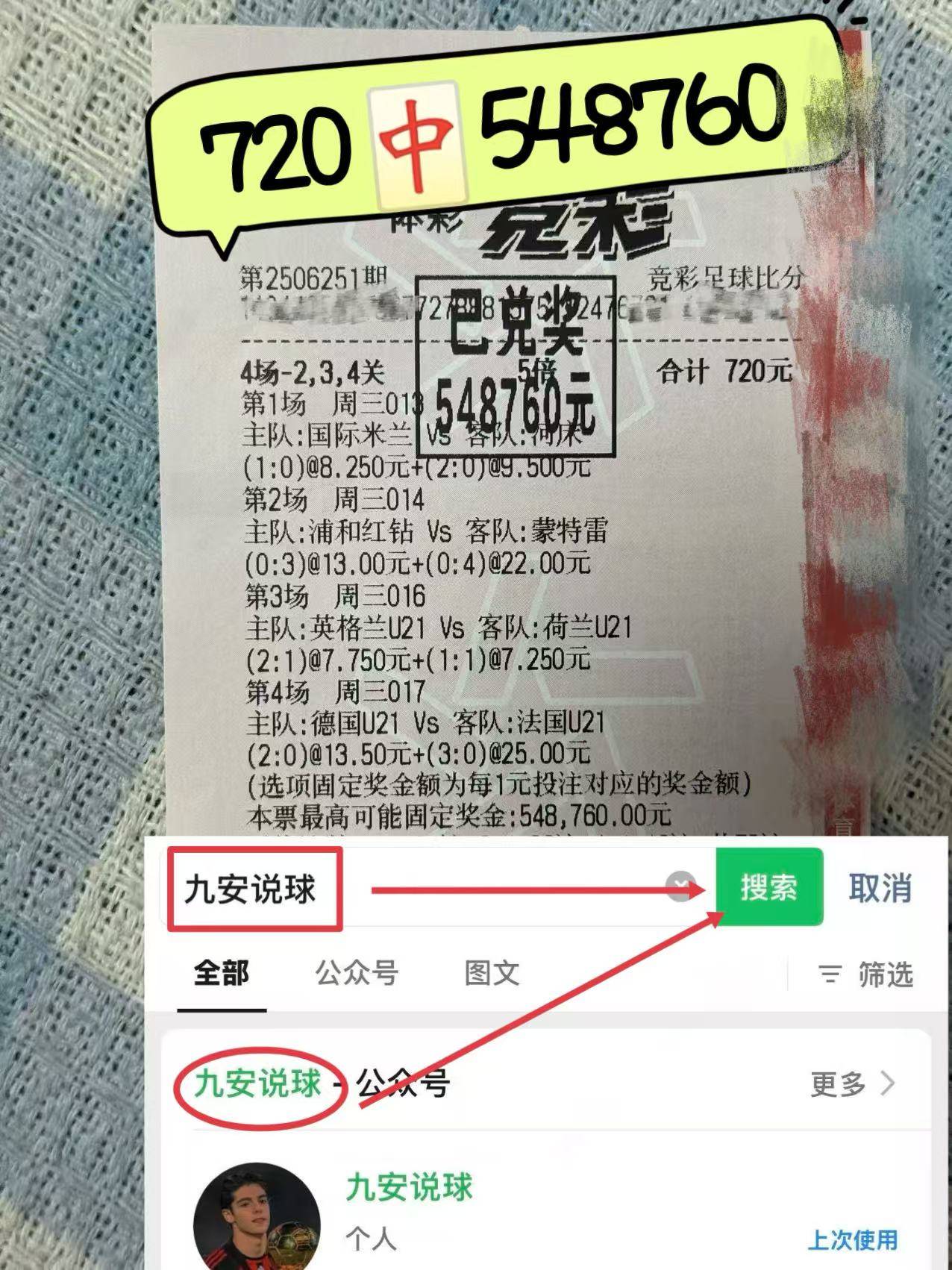 英雄资料-欧超杯今晚再迎强敌，那不勒斯伤情更新，主帅态度：态度坚定，高层口径保持一致的简单介绍