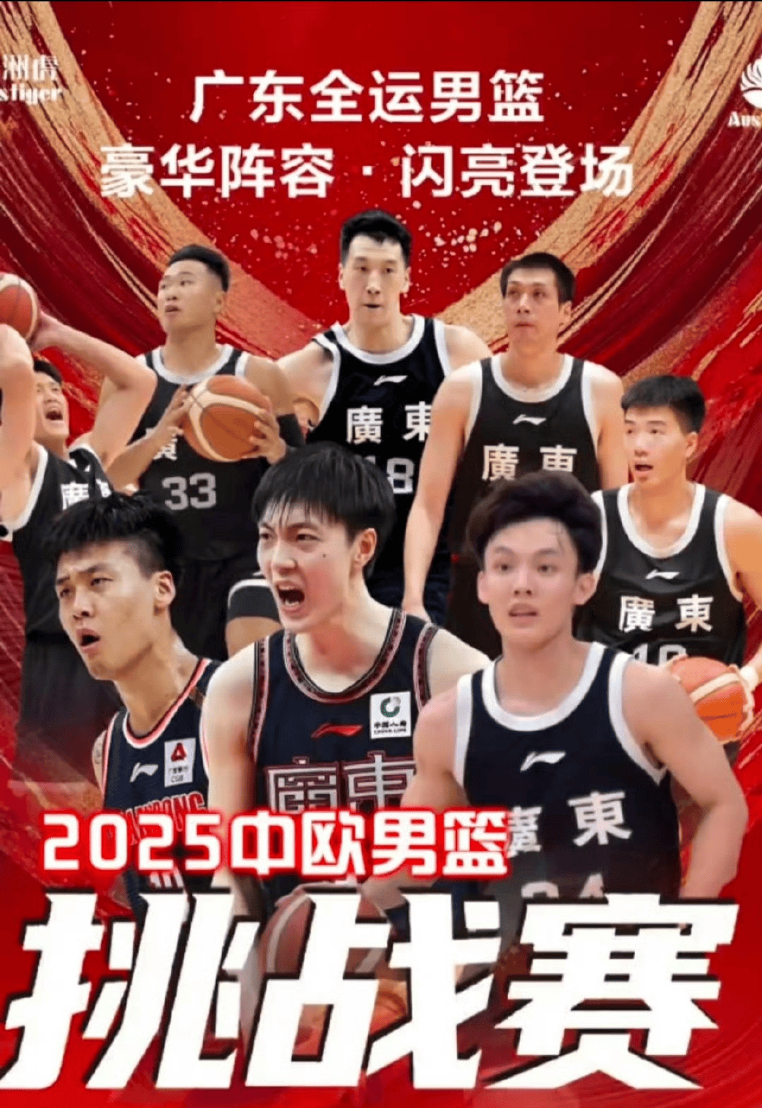 lol攻略-今晚体能课后；深圳男篮迎来里程碑备战CBA季后赛；引发热议；资深球员宣示担当的简单介绍